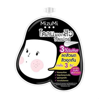 โคลนพอกสิว ซัลเฟอร์ Mizumi Sulfur Acne Clay (ซองดำ)