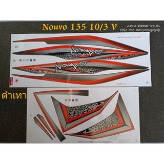 สติ๊กเกอร์ NOUVO 135 สีดำเทา V ปี 2010 รุ่น 3