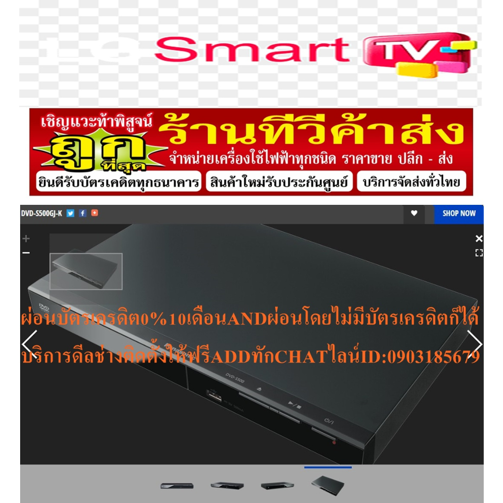 PANASONICเครื่องเล่นDVD-S500GJ-KดีวีดีCD JPEG DVD Xvid USB MP3+SVCDระบบVideo System PAL/NTSCระบบภาพP