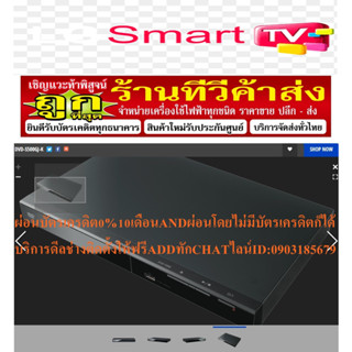 PANASONICเครื่องเล่นDVD-S500GJ-KดีวีดีCD JPEG DVD Xvid USB MP3+SVCDระบบVideo System PAL/NTSCระบบภาพProgressive Scanต่อAV