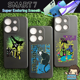 เคส ขอบยาง TPU 3D Pattern Case กันเลนส์กล้อง (ชุดที่ 1) สำหรับ Infinix Smart 7