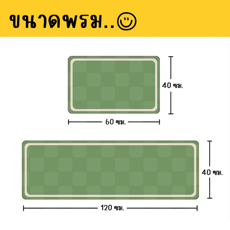 พรมปูพื้น พรมห้องครัว ✅ เซ็ต2ชิ้น พรมเช็ดเท้า ซับน้ำได้ดี มีกันลื่น! ทำความสะอาดง่าย พรมมินิมอล พร้อมส่ง 🌸 - รูปที่ 2