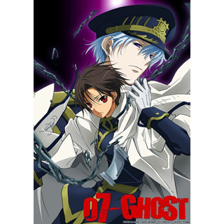 ดีวีดี 07-Ghost เซเว่นโกสต์ (พากย์ไทย)