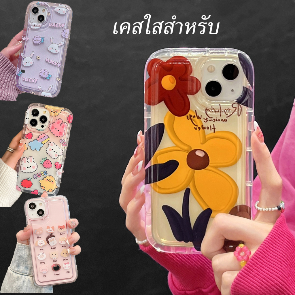 ส่งไว/สั่งเลย เคส For เคสใสสำหรับ iPhone 14 Promax 11 13 12 Pro Max 6 7 8 Plus SE 2020 X XR XS Max เคสใส เคสลายการ์ตูน