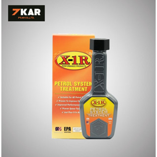 X-1R Petrol System Treatment สารเพิ่มประสิทธิภาพ ระบบจ่ายเชื้อเพลิงชนิดเครื่องยนต์เบนซิน