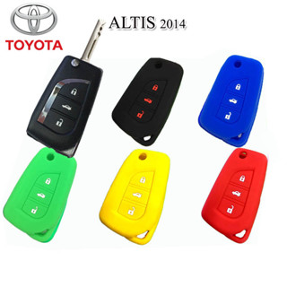 ปลอกกุญแจรีโมทรถโตโยต้า Toyota Altis ปี 2014  เคสซิลิโคนหุ้มรีโมทกันรอย ซองใส่รีโมทกันกระแทก สีดำแดงเขียวยางหนานุ่มมือ