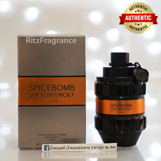 [น้ำหอมแบ่งขาย] Viktor&amp;Rolf : SpiceBomb Extreme Eau de Parfum