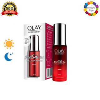 ✅ Olay Regenerist Collagen-Peptide24 Serum 30ml โอเลย์ รีเจนเนอรีส คอลลาเจน-เปปไทด์24 เซรั่ม 30มล ลดริ้วรอย