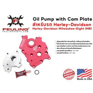 ***ฟรีค่าจัดส่ง*** ชุด Feuling Oil pump / Cam Plates Kit สำหรับ HD M8