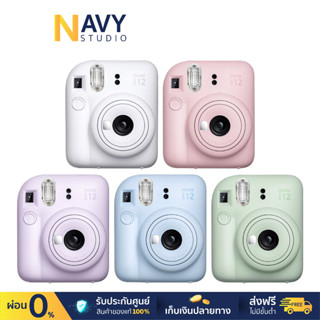 Fujifilm Instax Mini 12 Instant Film Camera กล้องฟิล์มอินสแตนท์