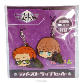 🌟Miwa-tai B Set - World Trigger Rubber Strap Daru~n เวิลด์ ทริกเกอร์