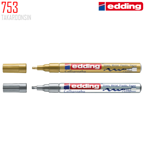 ปากกาเพ้นท์ EDDING 753 (หัวตัด 1-2.5 mm) แพ็ค 10 ด้าม