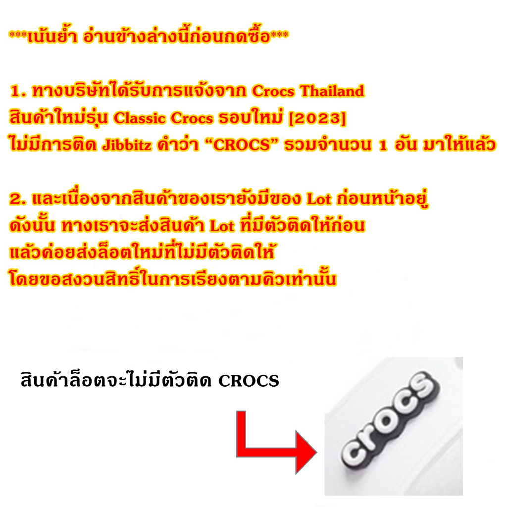 [ลด30% เก็บโค้ด 2509FASHDD] CROCS Classic Crocs - Comfort Sandal ใส่สบาย รองเท้าแตะ คร็อคส์ แท้ รุ่นฮิต ได้ทั้งชายหญิง - รูปที่ 2