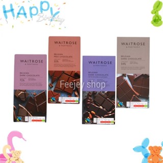 Waitrose 🇬🇧 Belgian chocolate 180g เวทโทรส เบลเยี่ยมช็อกโกแลต180กรัม