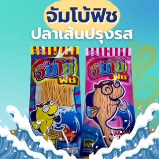 รวมมิตรของทานเล่น ของฝาก   ทานได้ทั้งเด็กและผู้ใหญ่