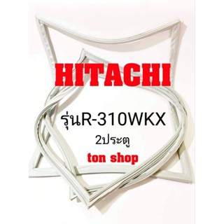 ขอบยางตู้เย็น Hitachi 2ประตู รุ่นR-310WKX