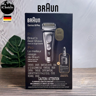 [Braun] Series 9 Pro 9477cc Wet &amp; Dry Shaver and PowerCase, Silver เครื่องโกนหนวดไฟฟ้า ไร้สาย ชาร์จได้ กันน้ำ รุ่นใหม่