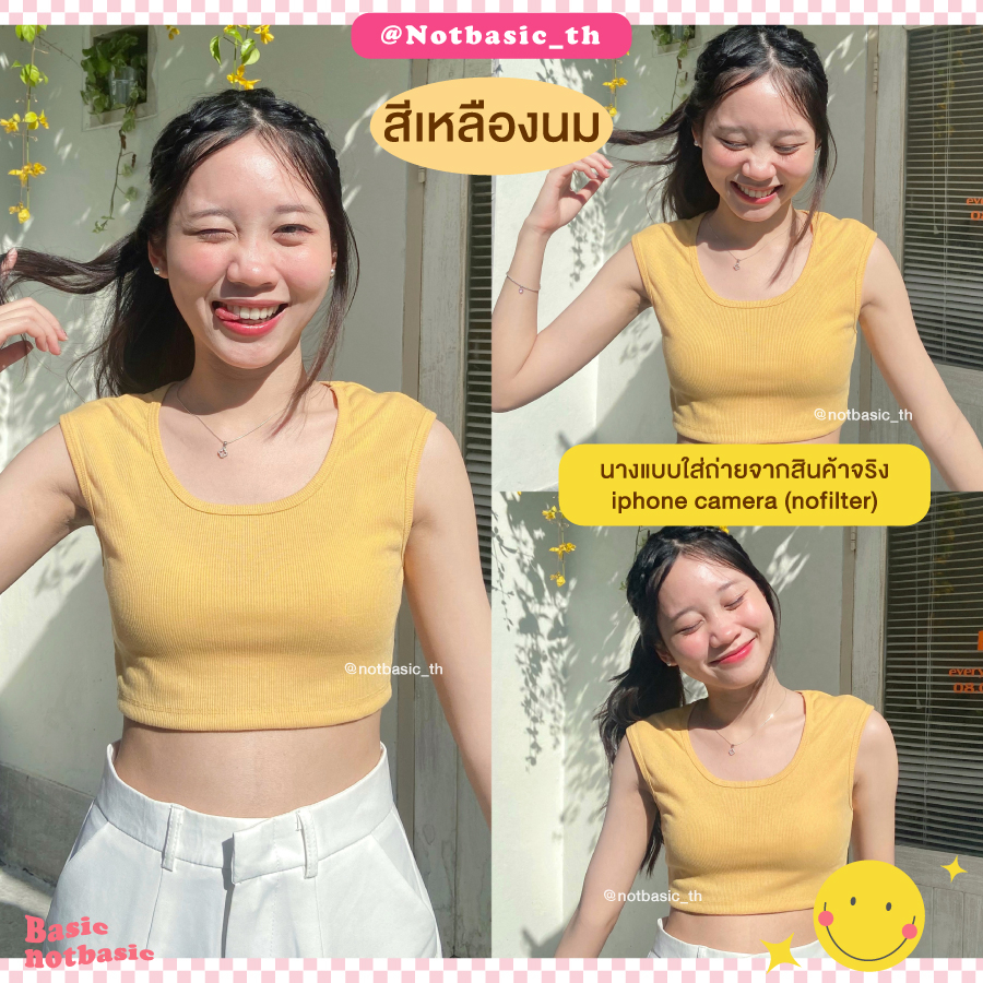 NOTBASIC 𝙉𝙀𝙒 เสื้อครอปแขนกุด(ตัวสั้น) ทรงเกาหลี ดีเทลเสื้อเก๋ใส่เเล้วน่ารักมาก - รุ่น เสื้อ Short crop (ช็อตครอป)
