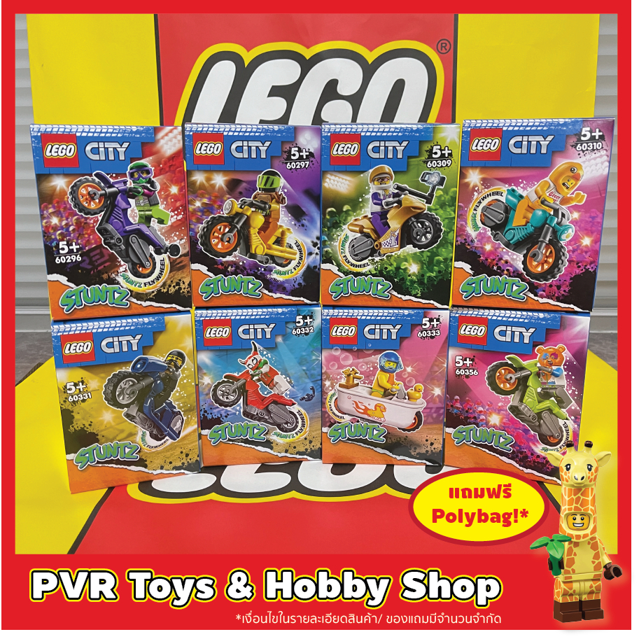 Lego 60296 60297 60310 60331 60332 60333 60356 CITY Stuntz Selfie Chicken Touring Reckless Scorpion 