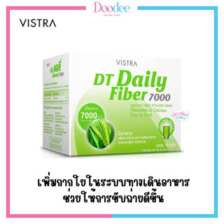 VISTRA DT FIBER 7000 วิสทร้า ดีที เดลี่ ไฟเบอร์ 7000