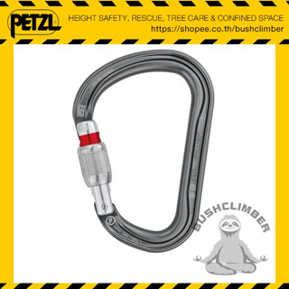 Petzl แท้จากบริษัท!! ห่วงเซฟตี้ อลูมิเนียม เกลียวหมุนล็อค ทรงลูกแพร์ Petzl WILLIAM Lightweight carabiner M36A SL