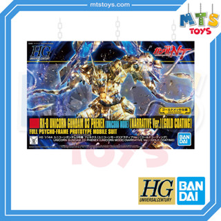 **MTS Toys**HGUC 1/144 Gundam : RX-0 Unicorn 03 Phenex [Unicorn Mode] [Narrative ver.] [Gold Coating] กันดั้ม