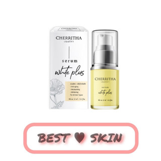 CHERRITHA Serum White Plus [เซรั่ม] เซรั่มเฌอริตา หน้าใส10 ml.