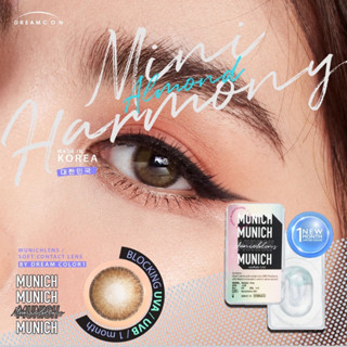 Mini Harmony Almond Brown/Rose Pink/Cloud Gray/Ocean Blue/Me…