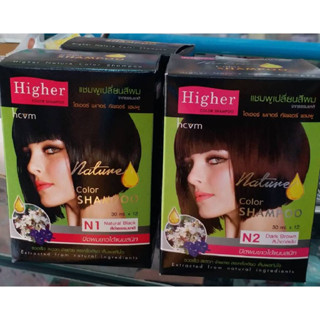 แชมพูเปลี่ยนสีผมยี่ห้อไฮเออร์  Higher ยกกล่อง 12 ซอง