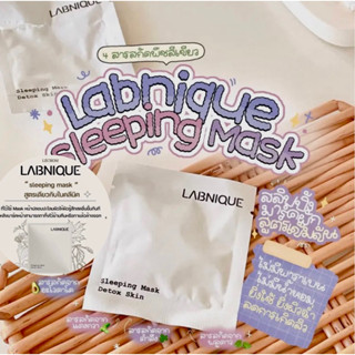 มาร์กผักเลอโฉม  Labnique sleeping mask