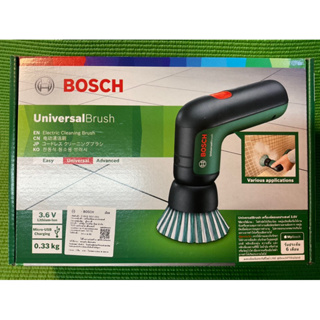 Bosch Universal Brush แปรงขัดอเนกประสงค์ ของใหม่ ประกันศูนย์ไทย 6เดือน