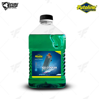 น้ำมันหล่อเย็น Putoline COOLANT ICE COOLER