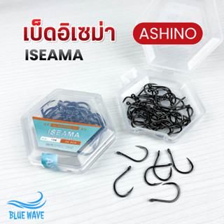 🔥ใหม่ ตัวเบ็ด ASHINO ทรง Iseama เทคโนโลยี Nano Carbon มีห่วง ทรงบิด (เบ็ดกล่อง ตะขอเบ็ด ดวงเบ็ด ตัวเบ็ดตกปลา)