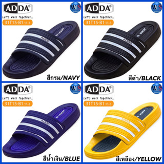 ADDA KIDS รองเท้าลำลองแบบสวม รุ่น 31T15-B1