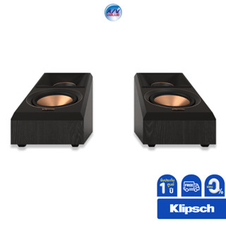 Klipsch RP-500SA II SURROUND SOUND SPEAKERS **ผ่อน 0%**