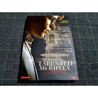 DVD ภาพยนตร์ดราม่าทริลเลอร์ "The Talented Mr. Ripley / อำมหิต มร.ริปลีย์ " (1999)