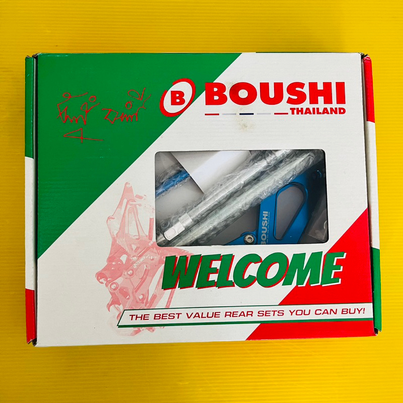 เกียร์โยง wave110i รุ่นแรก-2023 boushi (สีน้ำเงิน) ราคา ถูกที่สุด ดีลบีเคเค แกลเลอรีภาพที่ 9
