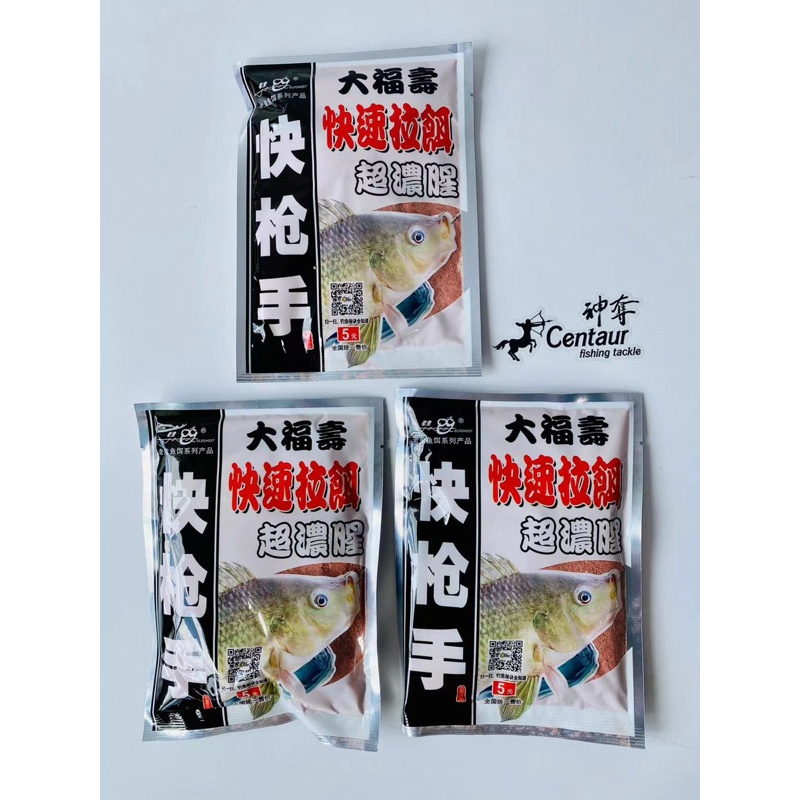เล่ากุยเหยื่อตกปลาสูตร5 นิล ปลาเกร็ด ปลารวม ยี่ห้อเล่ากุ่ย Old ghost