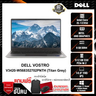 NOTEBOOK (โน้ตบุ๊ค) DELL VOSTRO 3420-W568352702PNTH (Titan Grey)#