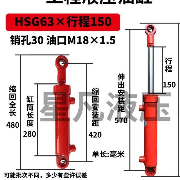 3ตัน5 t 63เส้นผ่าศูนย์กลางไฮดรอลิคสองทิศทางกระบอกไฮดรอลิคขนาดเล็
