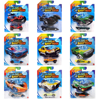 Hot Wheels Color Shifters รถเปลี่ยนสีได้ ของแท้