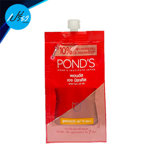 PONDS พอนด์ส เอจ มิราเคิล ยูธฟูล โกลว์ เดย์ ครีม 7กรัม.PondS Age Miracle Youthful Glow Day Cream 7g.