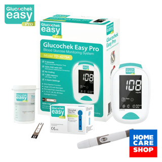 (ล็อตใหม่ล่าสุด)Glucocheck Easy Pro เครื่องตรวจวัดระดับน้ำตาล รับประกันตลอดอายุการใช้งาน (เข็ม 50 ชิ้น แผ่นตรวจ 50 ชิ้น)