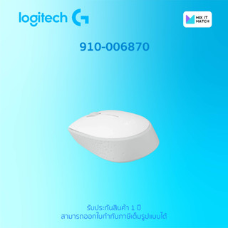 Logitech M171 Wireless mouse - Off White (910-006870)