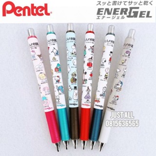 New2023 Pentel Energel ==&gt;ปากกาหมึกเจลสีดำ 0.5mm