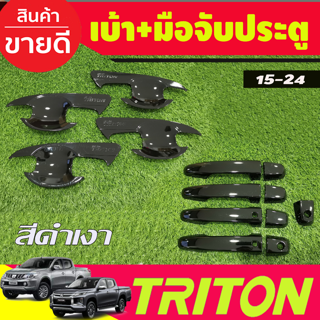 เบ้าประตู + ครอบมือจับประตู (รุ่นท๊อป) ดำเงา รุ่น4ประตู Mitsubishi Triton 2015 2016 2017 2018 2 2019 2020 2021 2022 A