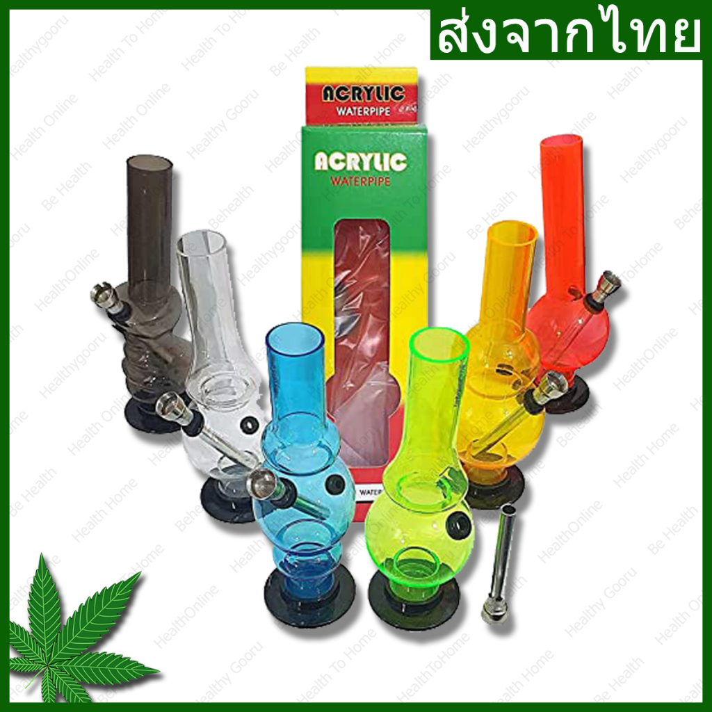 Bong Plastic บ้องพลาสติกเนื้อดี คละสี คละลาย คละแบบ