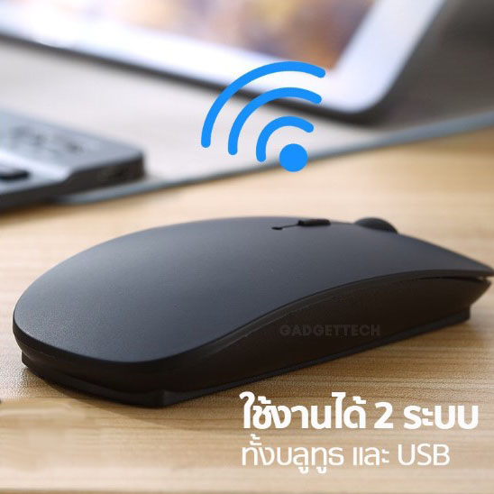   เมาส์ไร้สาย คีย์บอร์ด bluetooth เมาส์ USB เมาส์ ถ่าน มีภาษาไทย สำหรับโน๊ตบุค และแท็บเล็ท mouse keybord