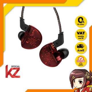 KZ ZS10 หูฟัง 5Driver 4BA +1Dynamic มาพร้อมสายโม