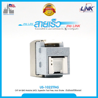 LINK US-1022TFAS CAT 6A RJ45 Modular JACK, Super Slim Tool Free, Auto Shutter ตัวเมียออโต้ชัตเตอร์